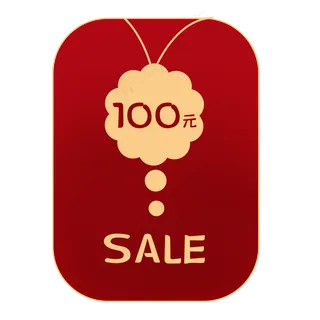 中秋促销标签sale热卖电商