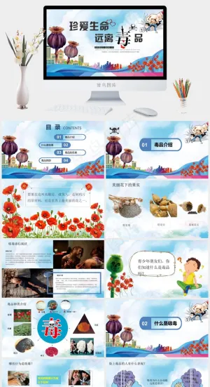 灰色营销卡通风PPT模板