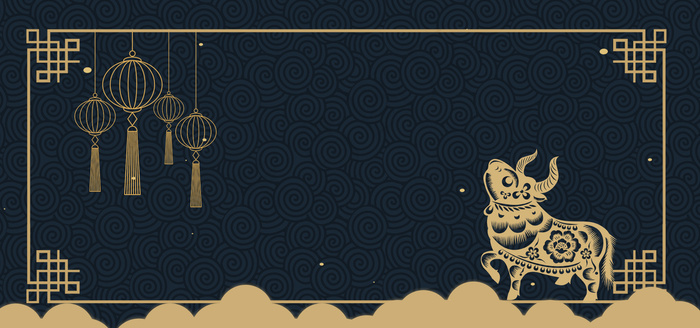 新年春节黑金背景海报