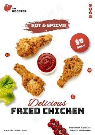 美食宣传设计展板