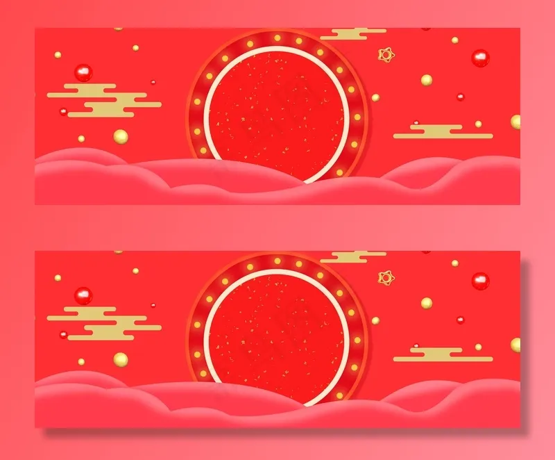 双十二红色大气欢乐banner(1920*700px 	       )psd模版下载