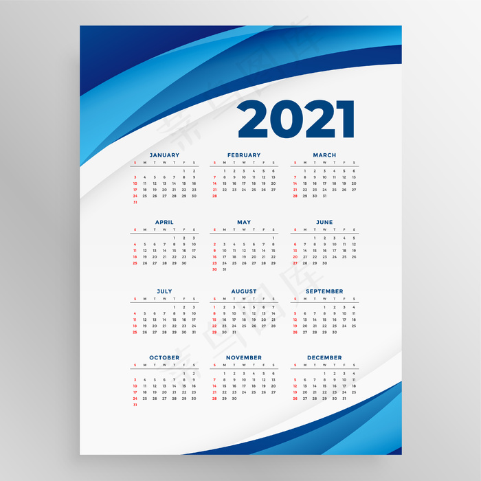 带蓝波的商务风格新年日历