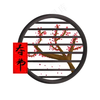 新春梅花红梅冬日春节中国红  新春梅花红梅冬日春节中国红