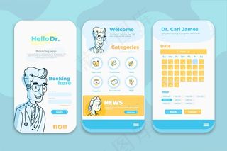 预约医疗应用程序模板
