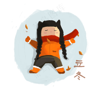 立冬躺在落叶下的小女孩儿插小清