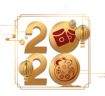 恭喜新年手绘老鼠2020年