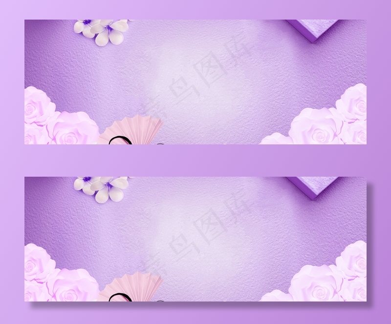 小清新文艺紫色背景