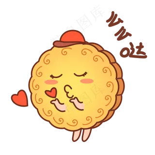 中秋节月饼表情包么么哒