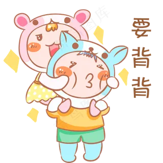 情侣卡通主题表情包