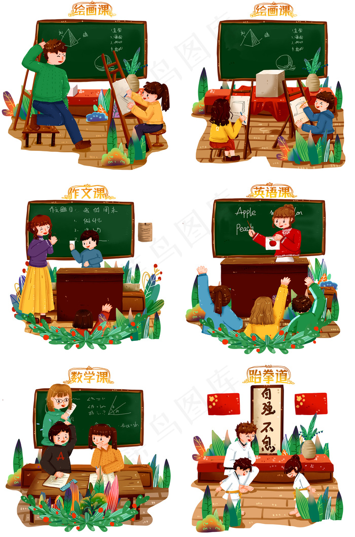 手绘卡通学生兴趣班插画psd模版下载