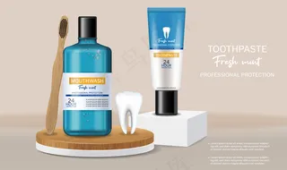 舞台上的有机牙膏和漱口液