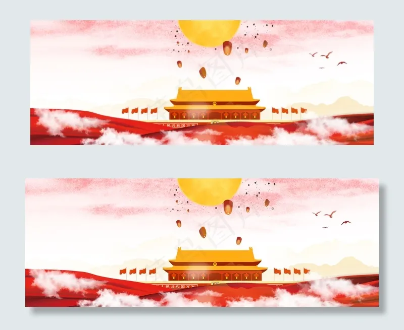 国旗中秋国庆淘宝banner(1920*700px 	       )psd模版下载