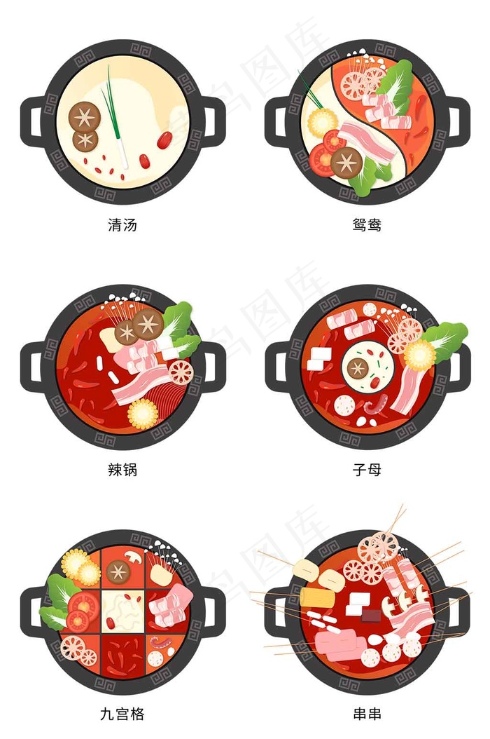 六种不同美食火锅图标icon