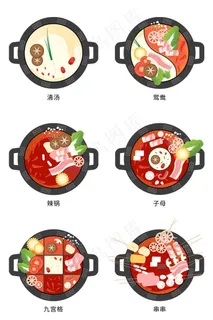 六种不同美食火锅图标icon 六种不同美食火锅图标icon