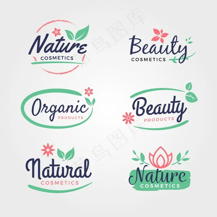 自然化妆品标志系列eps,ai矢量模版下载