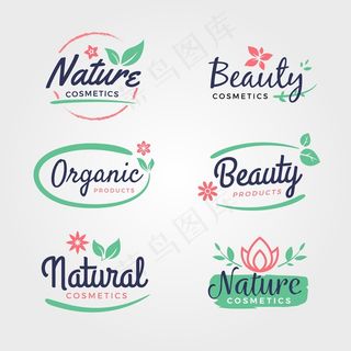 自然化妆品标志系列