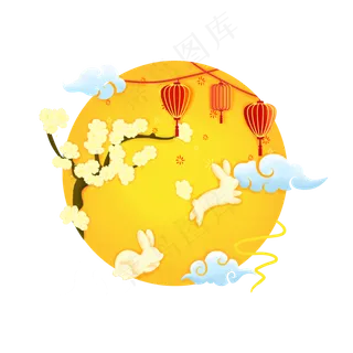 中秋贺卡装饰元素