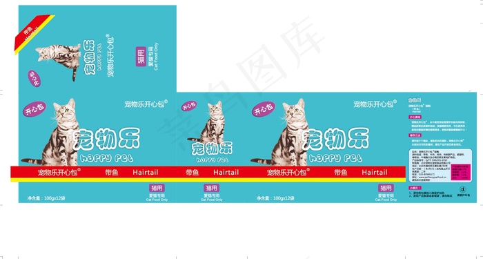 宠物乐开心包eps,ai矢量模版下载