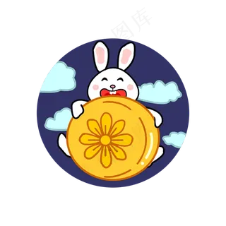 中秋节月兔吃月饼