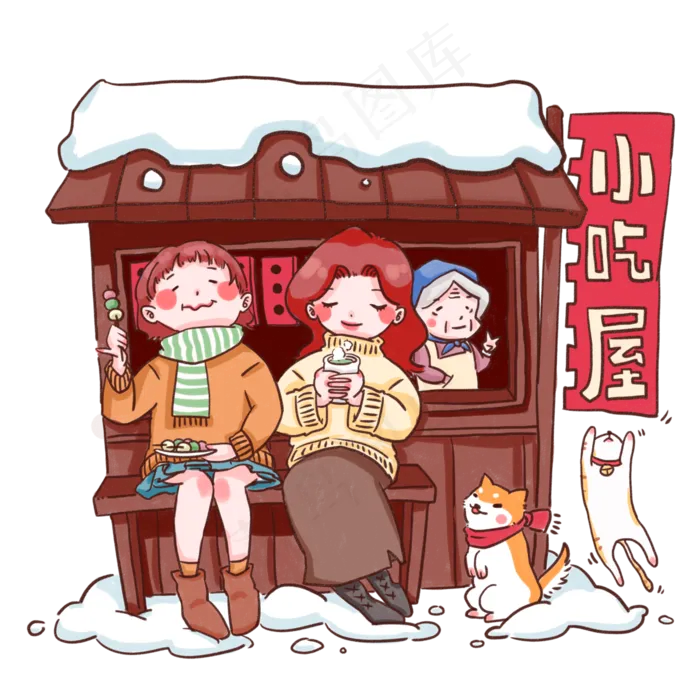 立冬时节和妈妈一起在小吃屋吃关(3000X3000(DPI:300))psd模版下载