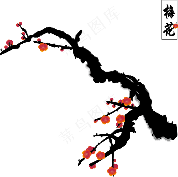 手绘花之中国风冬天一枝梅花可商ai矢量模版下载