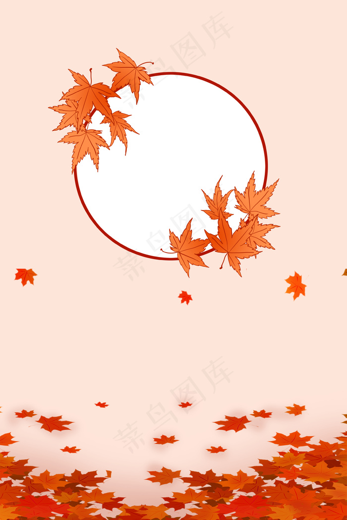 秋天来了H5背景素材