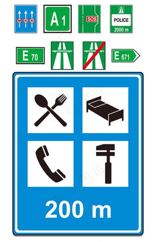 安全施工警示标示