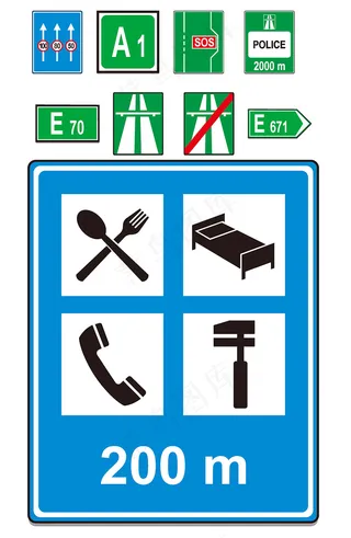 安全施工警示标示