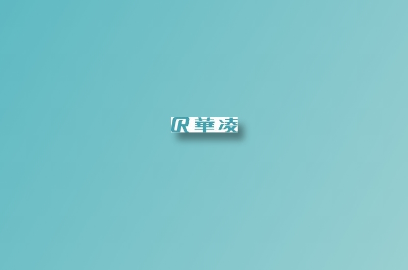 华凌冰箱logocdr矢量模版下载