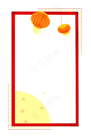 中秋节灯笼边框