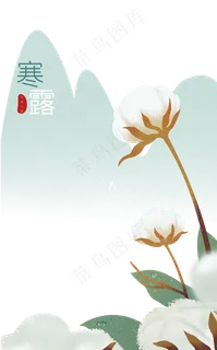 二十四节气寒露 二十四节气寒露