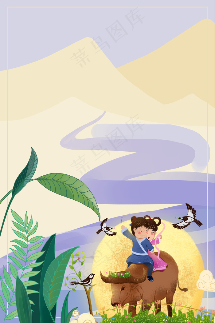 七夕情人节活动牛郎织女海报