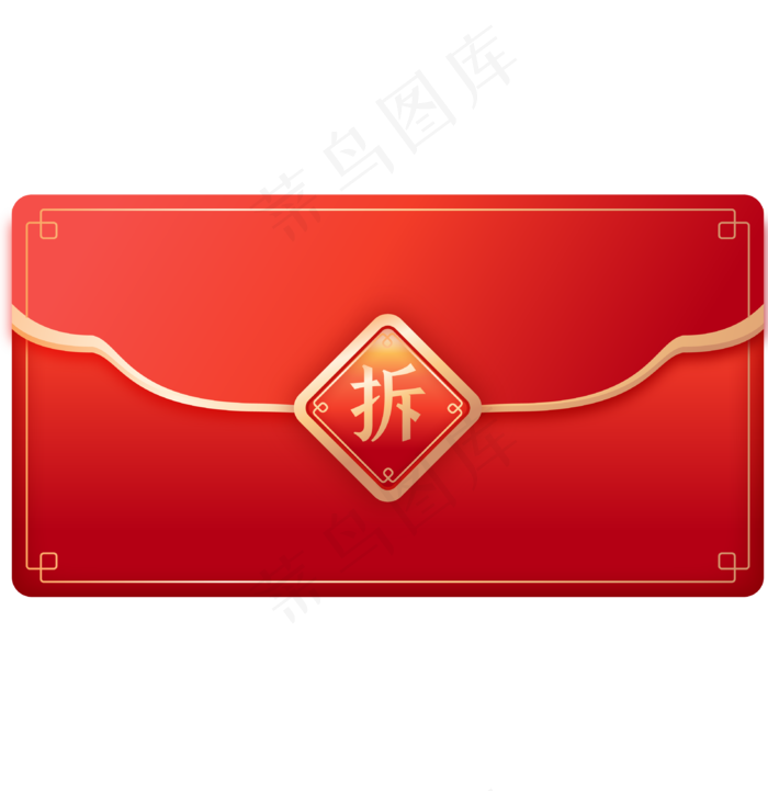 立体质感信封红包