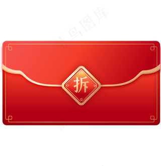 立体质感信封红包