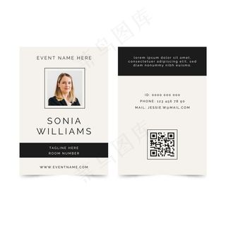 简约身份证模板