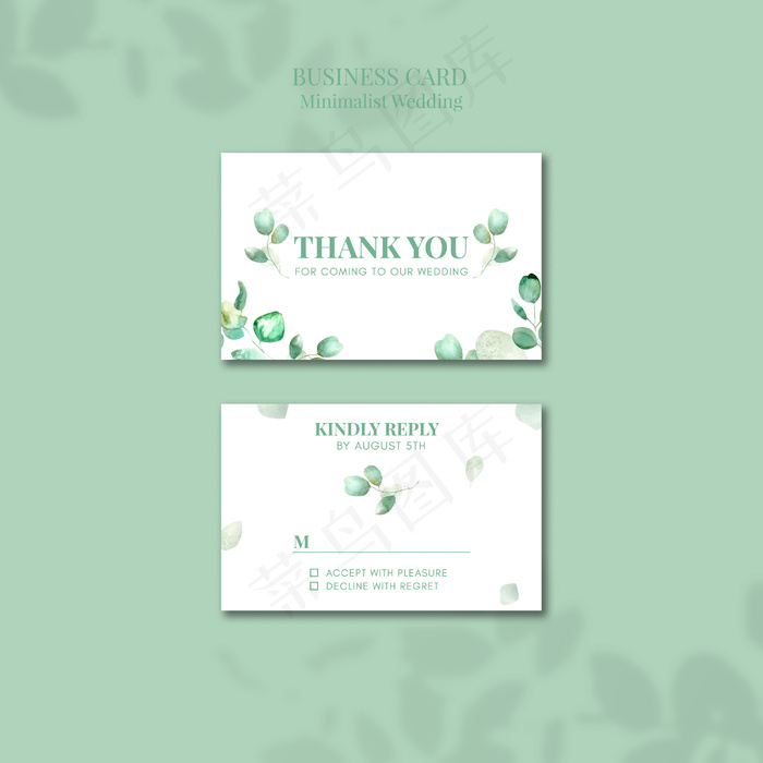 简约婚礼名片设计