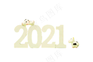 2021年迎新年牛年2021