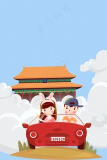 国庆放假自驾游玩 国庆放假自驾游玩