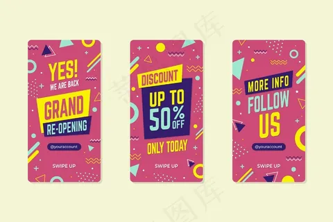 大重新打开模板故事包