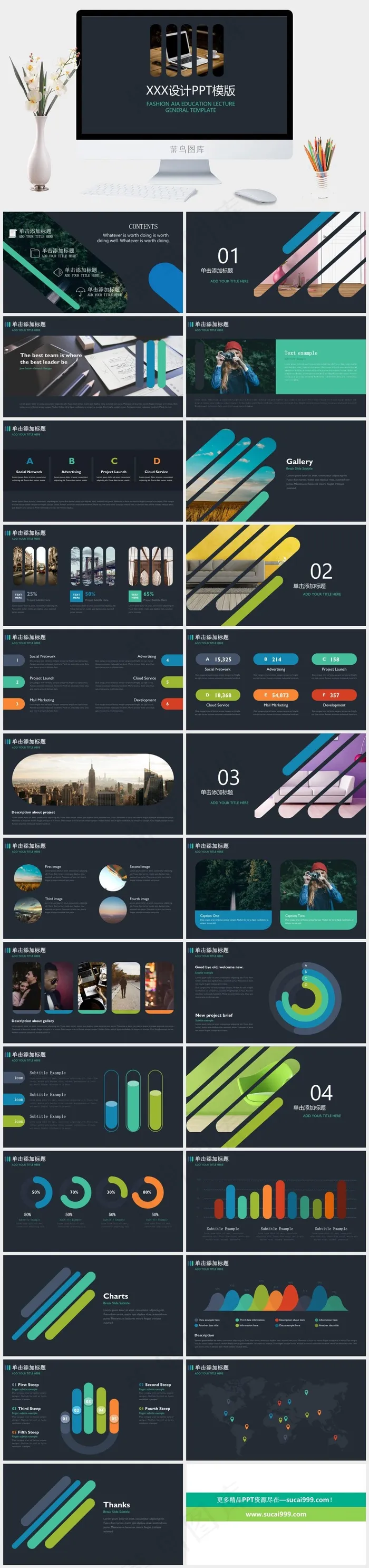灰色营销简洁PPT模板