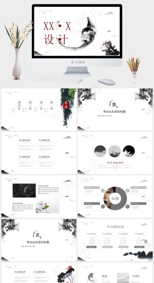 白色中国风PPT模板预览图