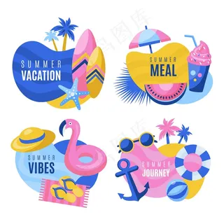 平面设计夏季标签系列