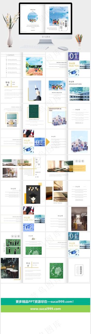 毕业季
白色PPT模板