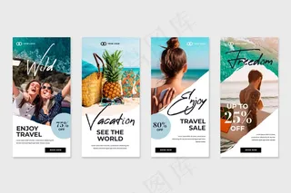 旅游销售模板故事