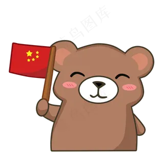 国庆节手绘卡通国庆节小熊熊