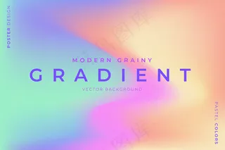 时尚的粒状背景，色彩鲜艳