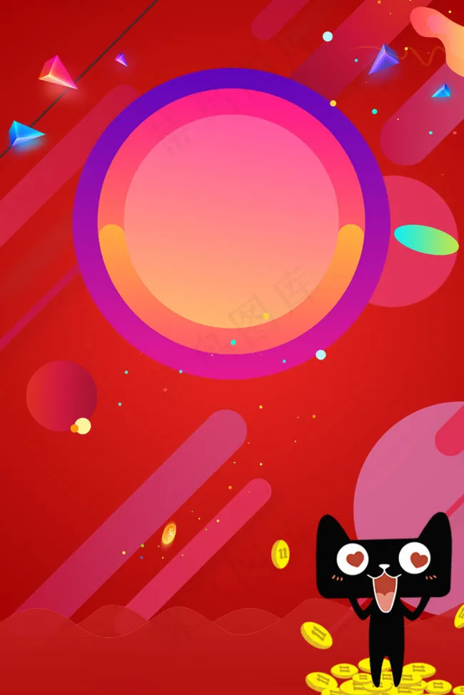 天猫双12促销季几何简约红色banner(650*974px 	        )psd模版下载