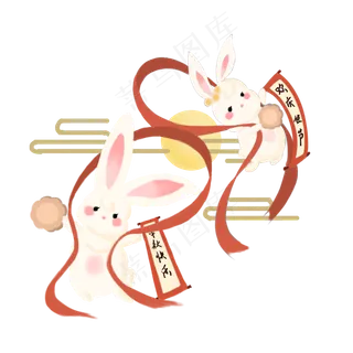 中秋中秋节玉兔兔子八月十五月饼