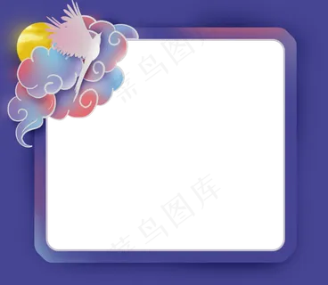 七夕古风立体边框