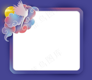 七夕古风立体边框